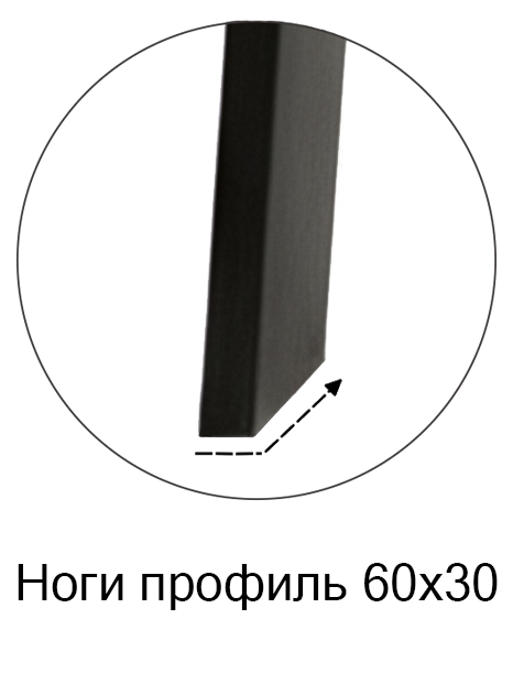 Стол "Рикон" 1200*800 (ноги профиль 60*30) со столешницей из керамогранита