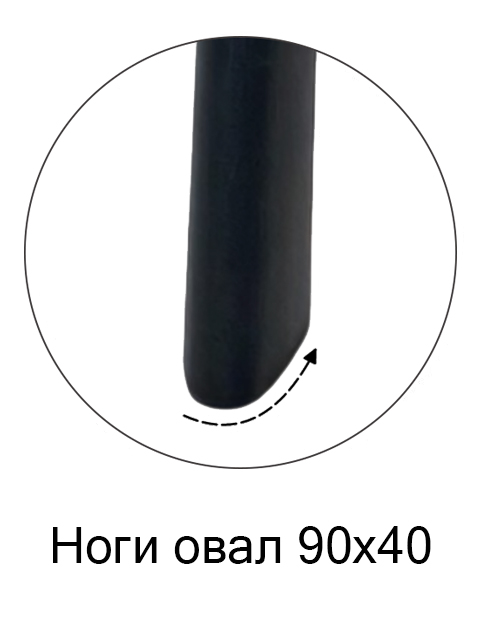 Стол "Рикон" 1200*800 (ноги овал 90х40) с керамогранитной столешницей       